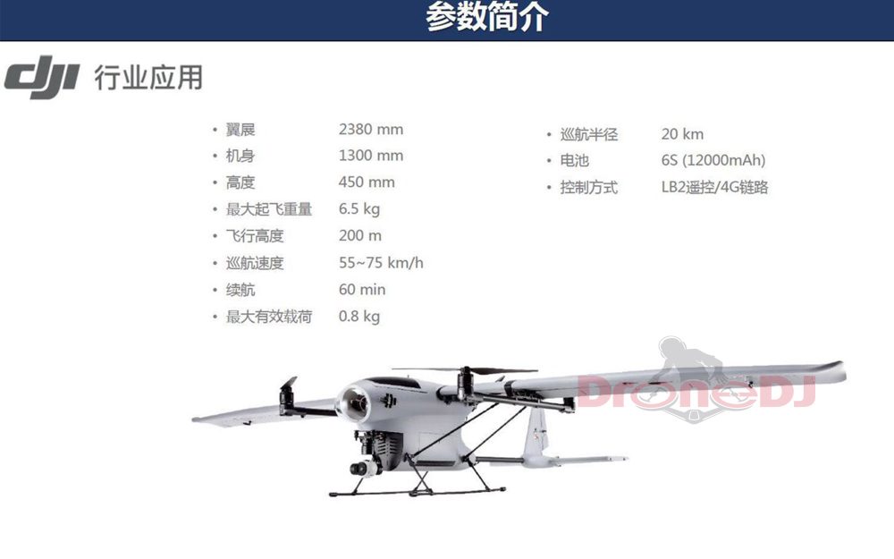 first-photos-and-specs-appear-of-djis-vtol-fixed-wing-drone-10.jpg